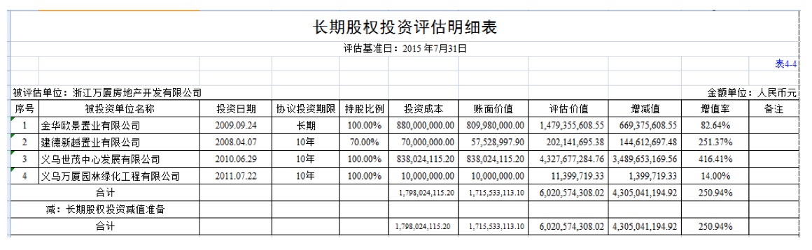 1482814740147706.png 1234.png