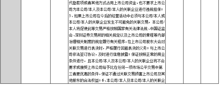 1482829476131558.png QQ截圖20161227144940.png